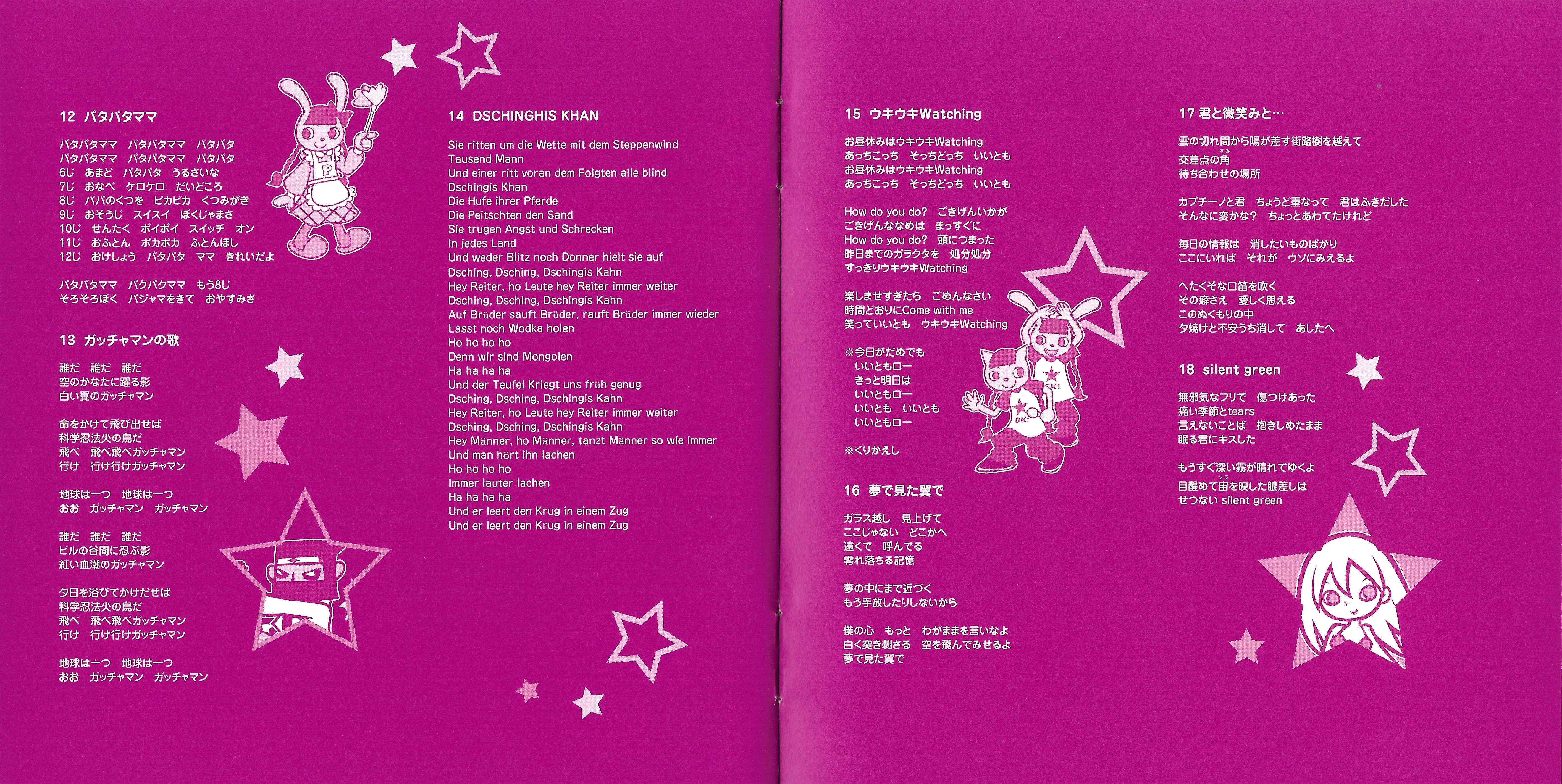 DVD【セル版】『K-POP ドリームコンサート2010秋』ソ・イングク DVD【セル版】『K-POP ドリームコンサート2010秋』ソ・イングク